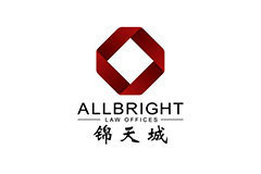锦天城